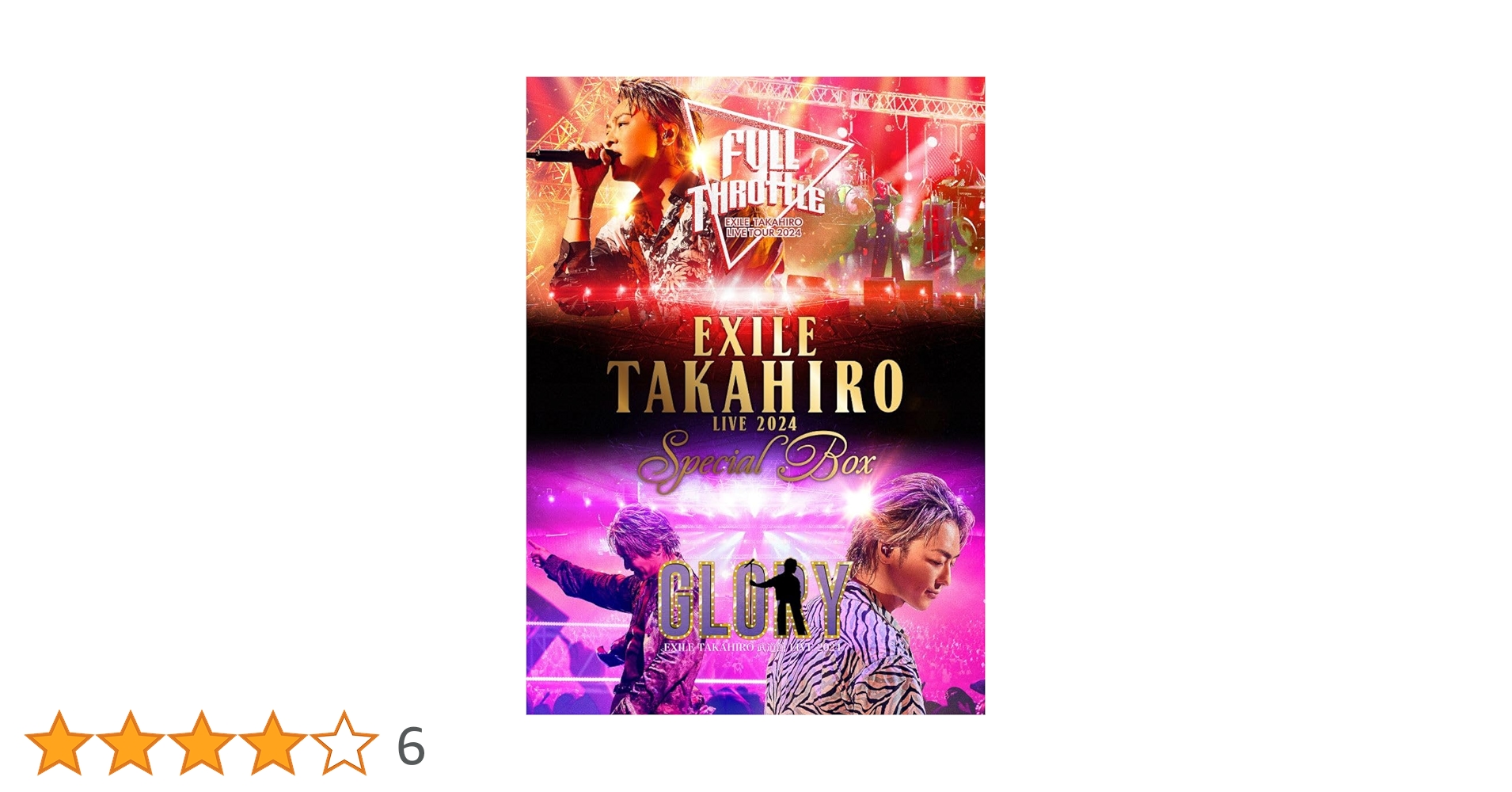 ミュージック EXILE TAKAHIRO LIVE 2024 SPECIAL BOX Amazon.co.jp: EXILE TAKAHIRO LIVE 2024 SPECIAL BOX(Blu-ray